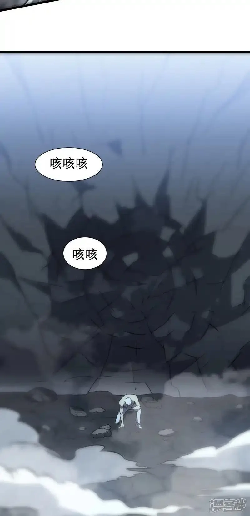 我在异界的弑神之路,第77话 逆转,第60张