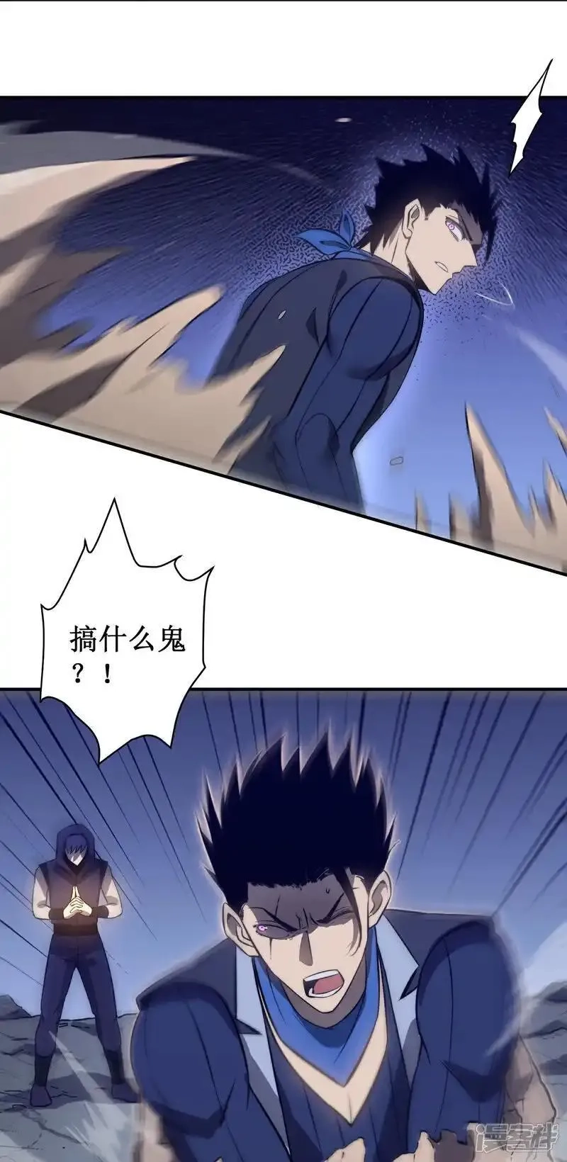 我在异界的弑神之路,第79话 与共,第38张