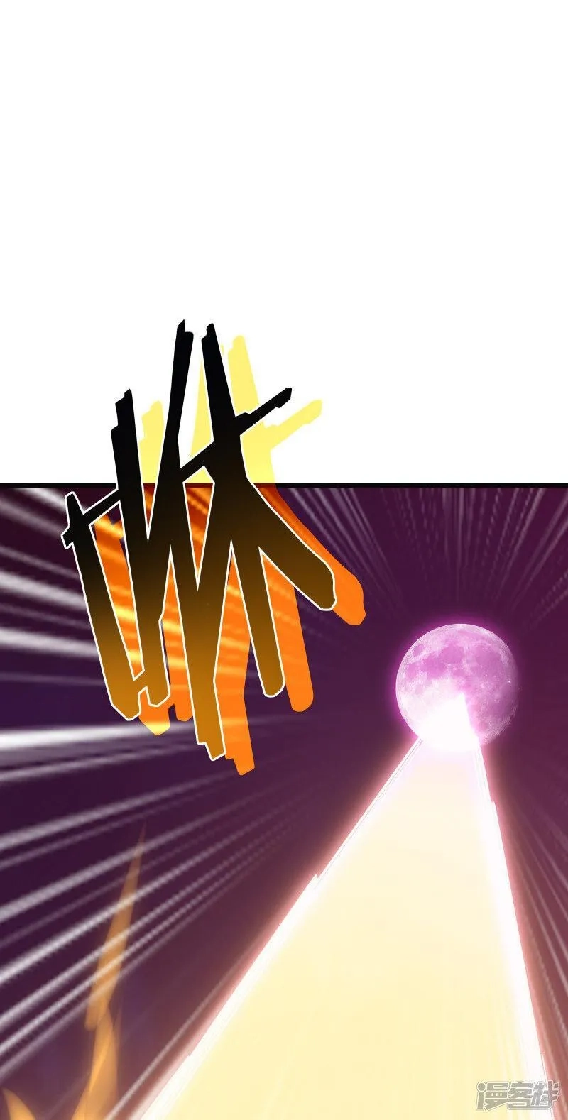 我在异界的弑神之路,第57话 开箱,第10张