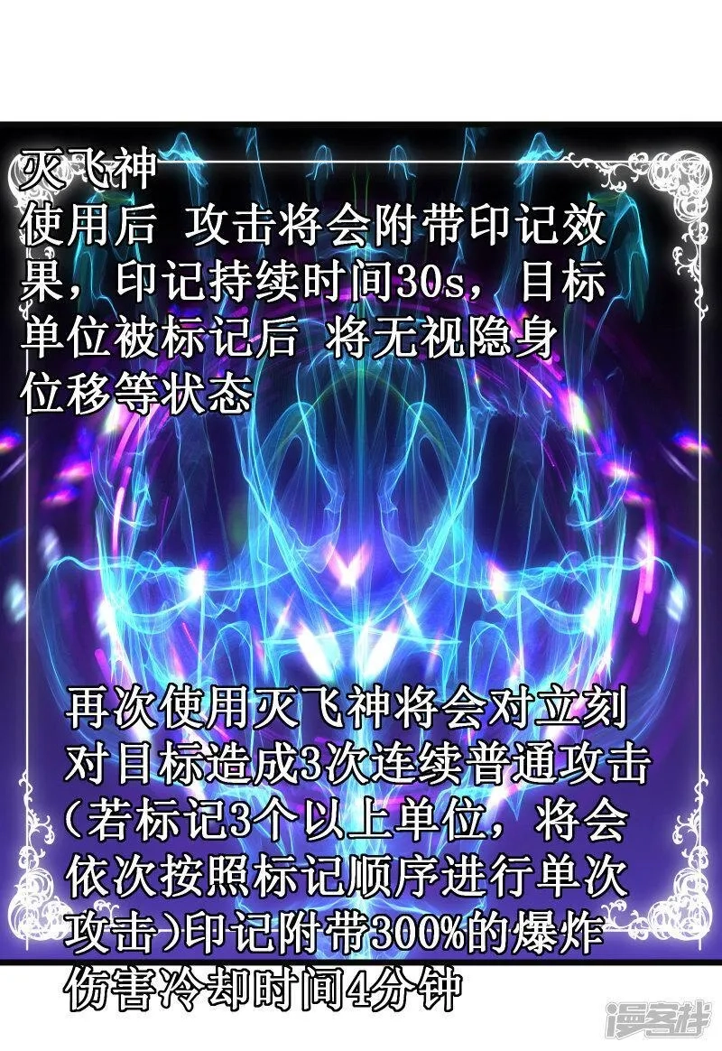 我在异界的弑神之路,第57话 开箱,第15张