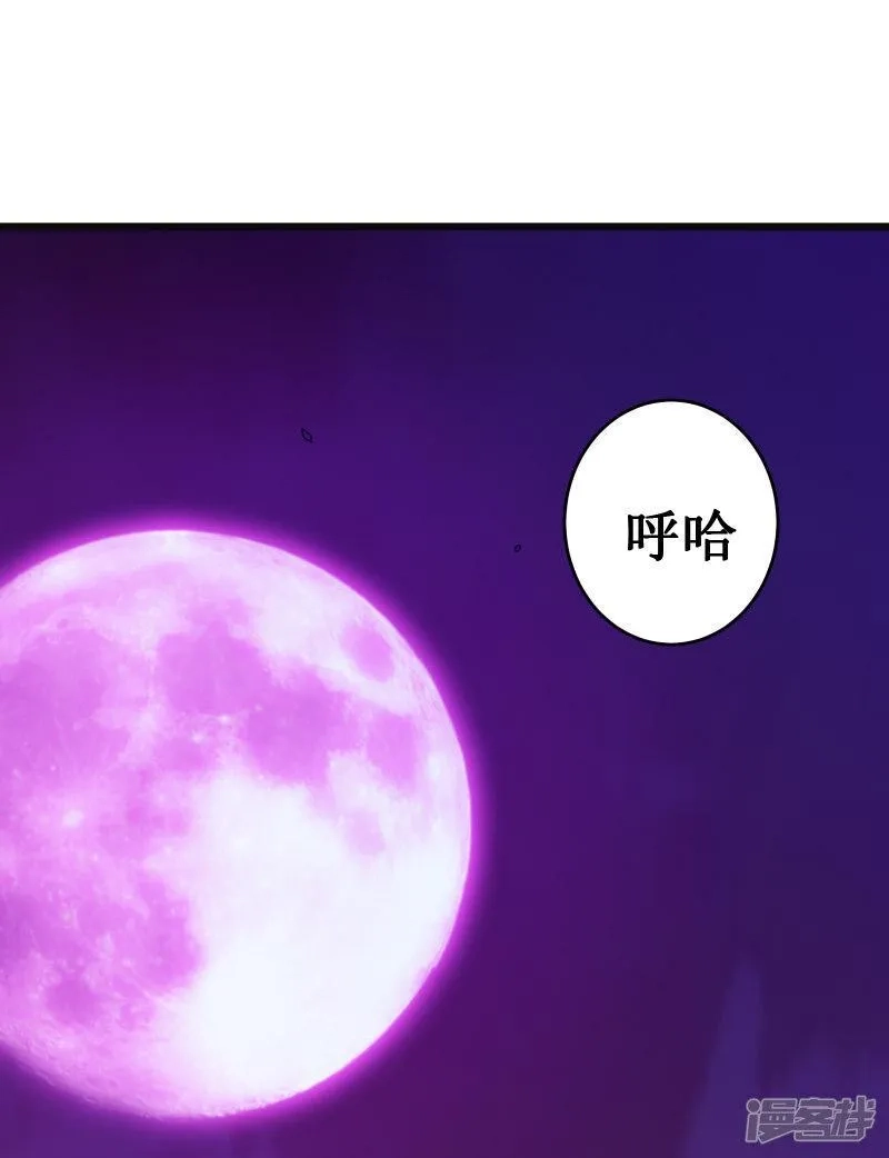 我在异界的弑神之路,第57话 开箱,第2张