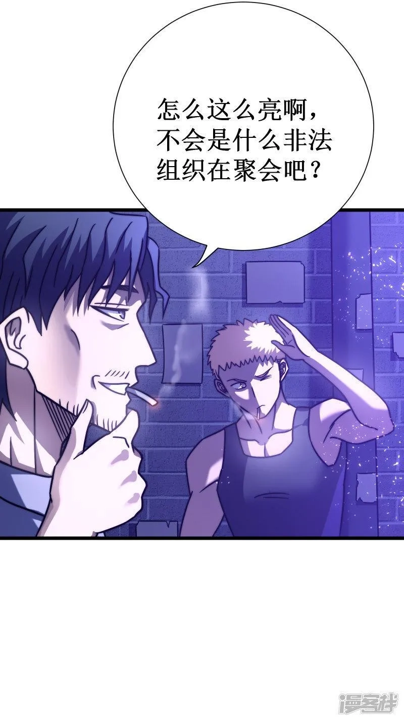 我在异界的弑神之路,第57话 开箱,第52张