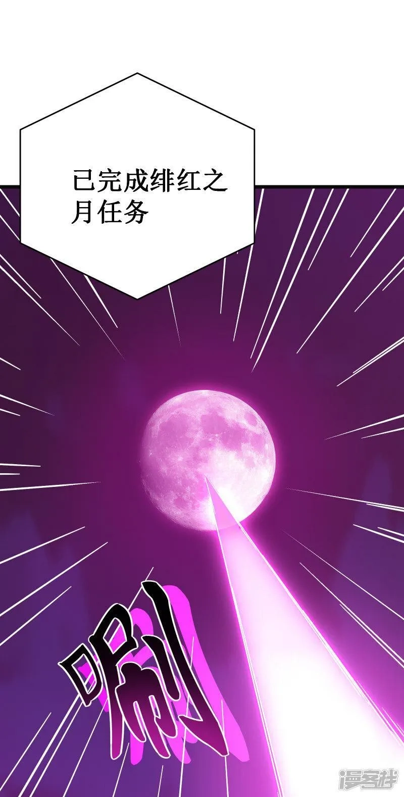 我在异界的弑神之路,第57话 开箱,第7张