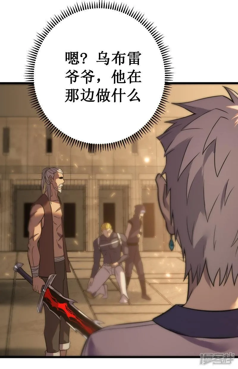 我在异界的弑神之路,第67话 免疫,第18张