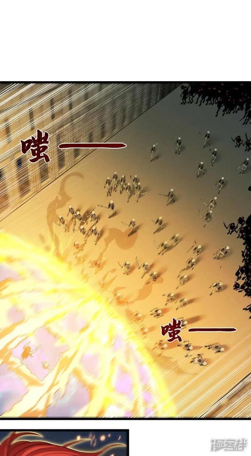 我在异界的弑神之路,第67话 免疫,第3张