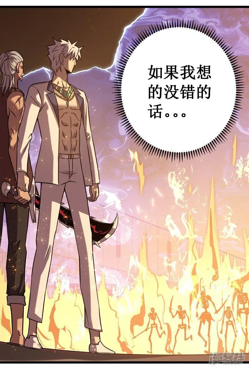 我在异界的弑神之路,第67话 免疫,第36张