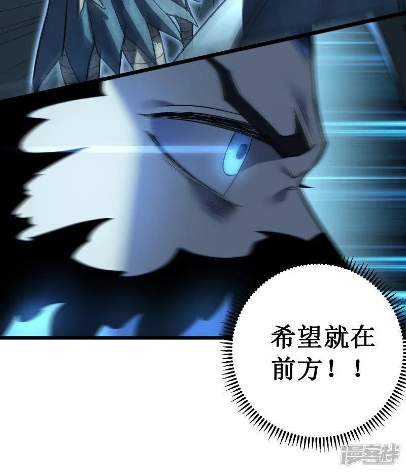 我在异界的弑神之路,第67话 免疫,第62张