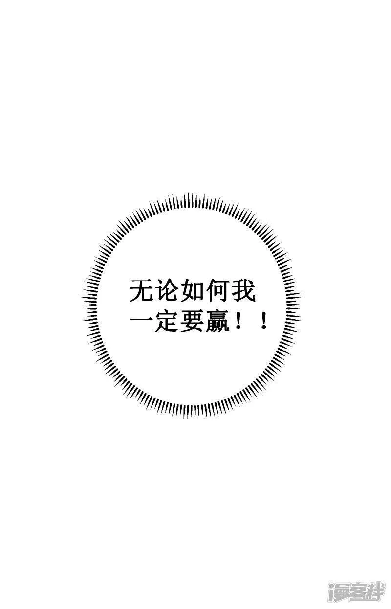 我在异界的弑神之路,第67话 免疫,第65张