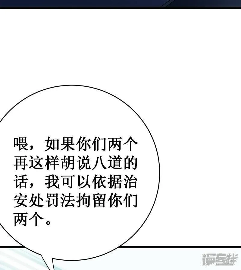 我在异界的弑神之路,第58话 神庙,第21张