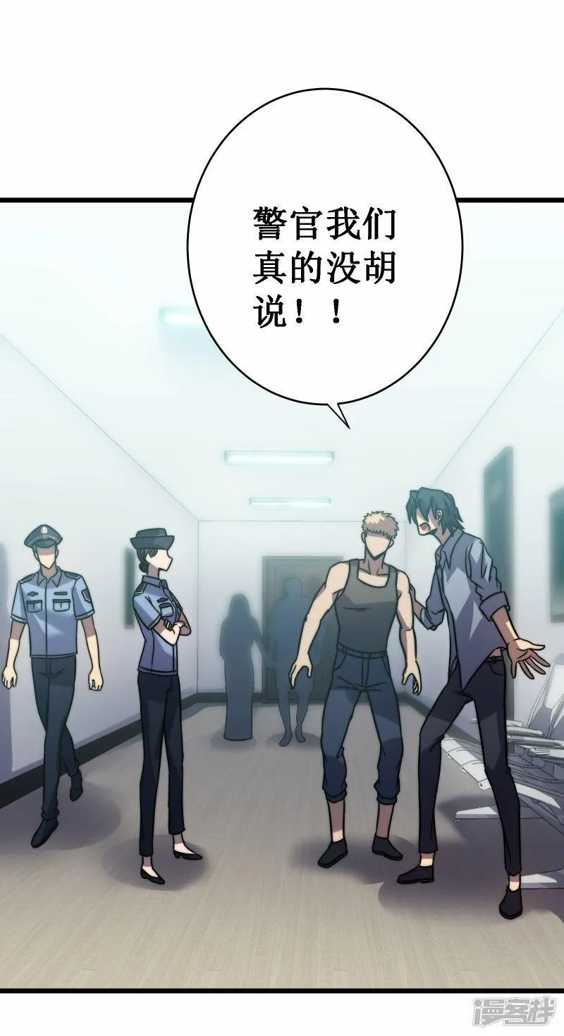 我在异界的弑神之路,第58话 神庙,第23张