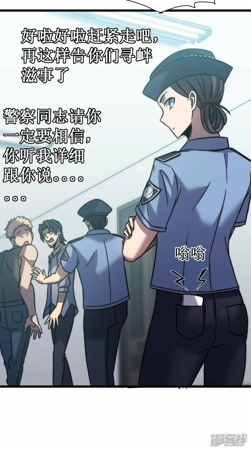 我在异界的弑神之路,第58话 神庙,第26张