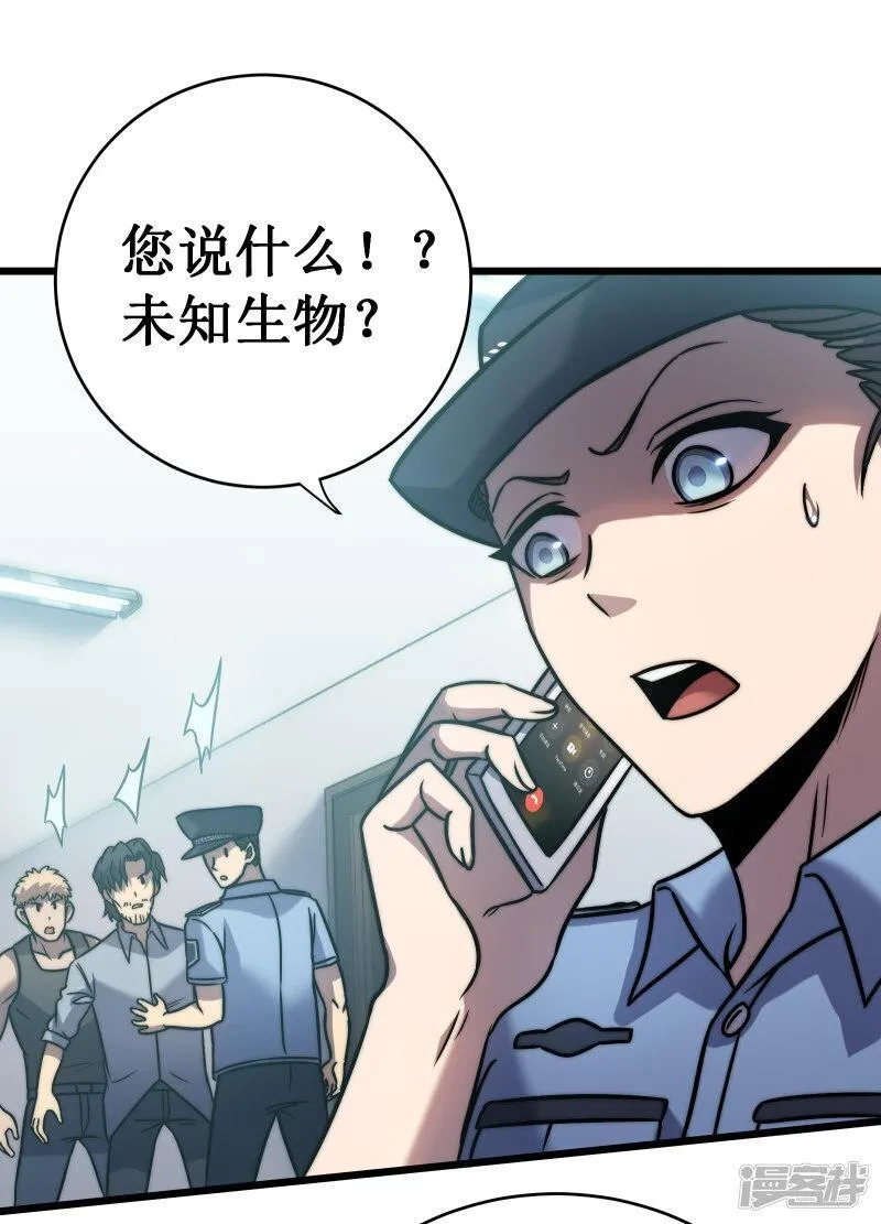 我在异界的弑神之路,第58话 神庙,第28张