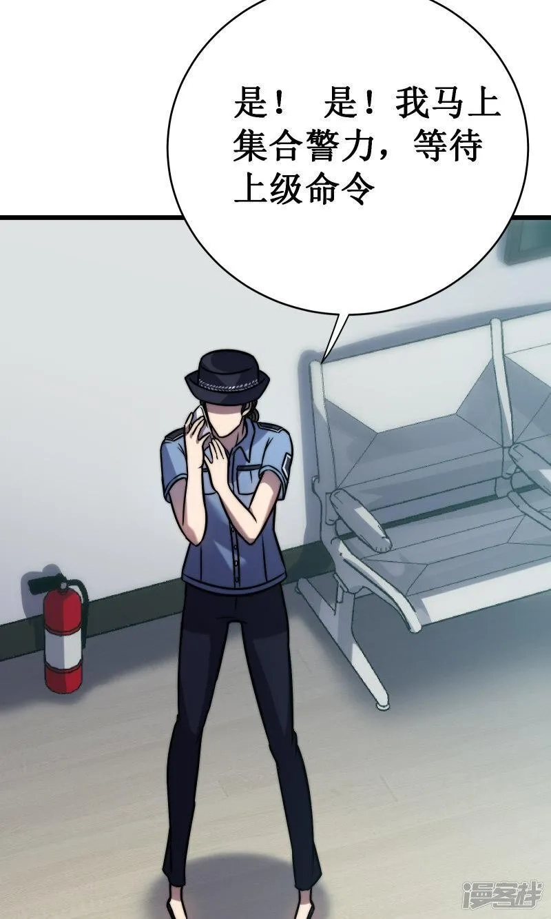 我在异界的弑神之路,第58话 神庙,第29张