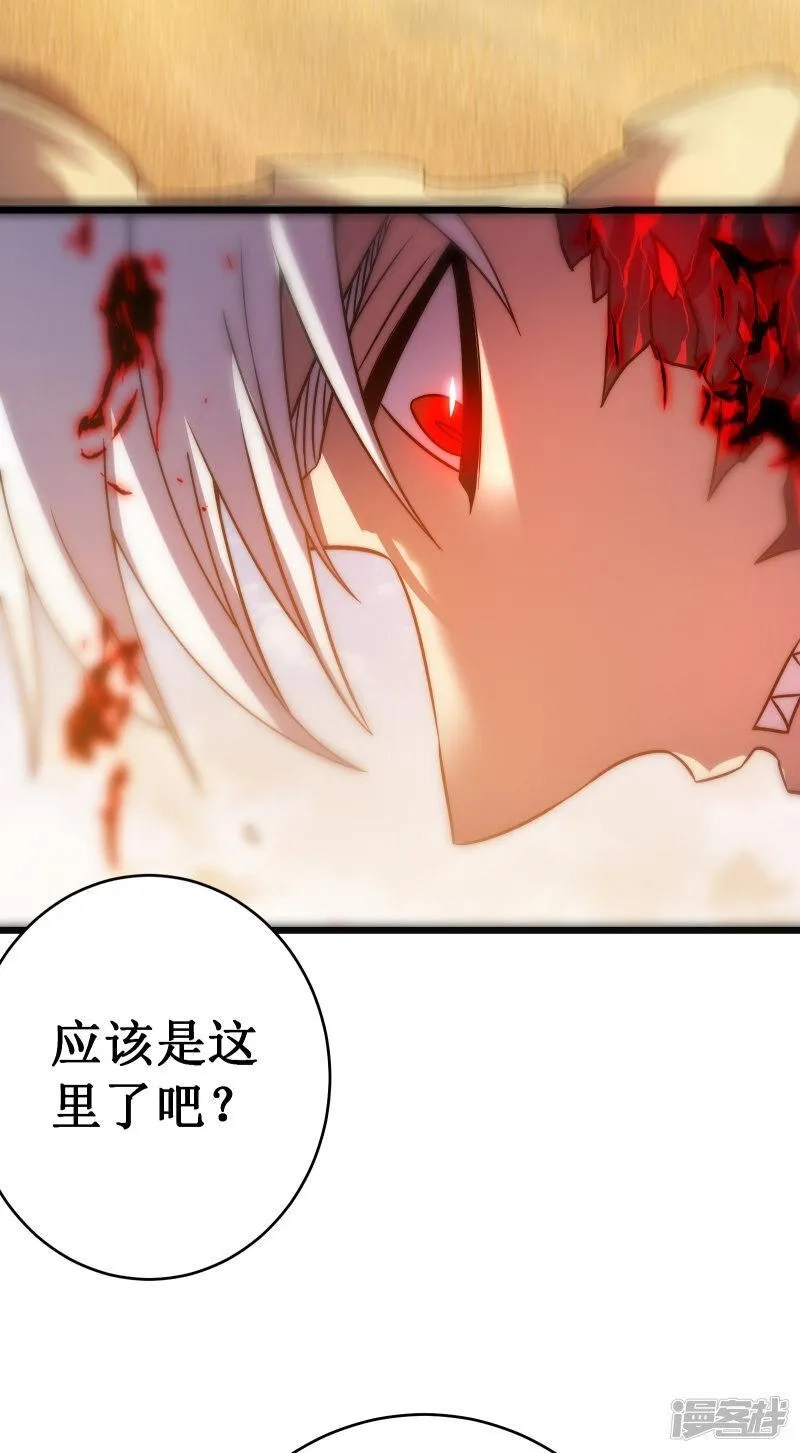 我在异界的弑神之路,第58话 神庙,第55张