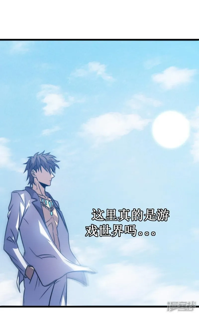 我在异界的弑神之路,第58话 神庙,第63张