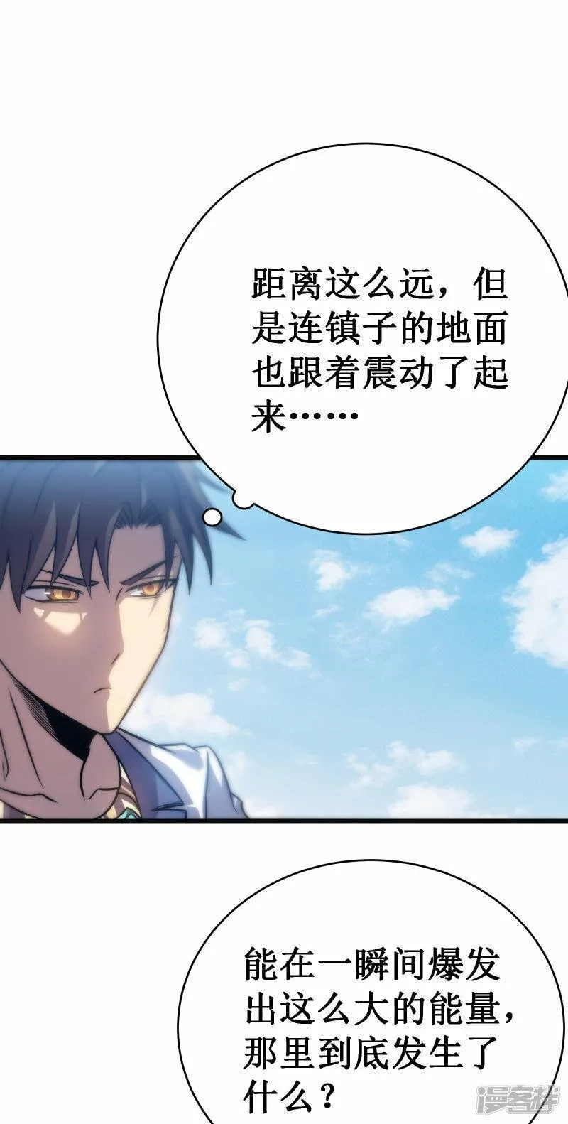 我在异界的弑神之路,第58话 神庙,第74张