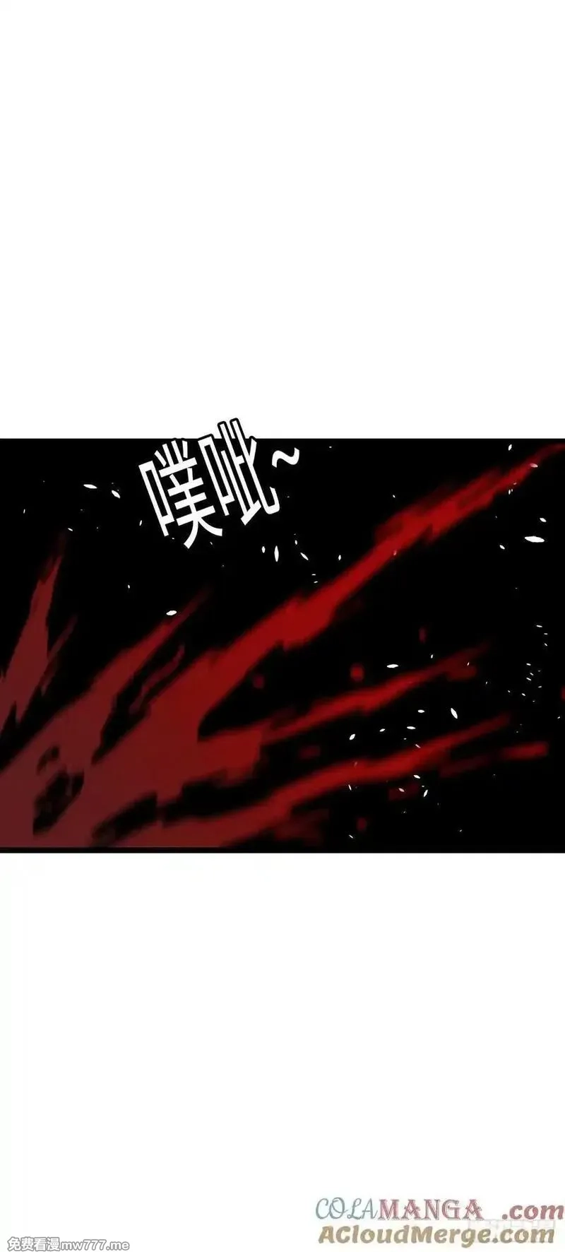 开直播，在异界横着走,地狱蛛母,第11张