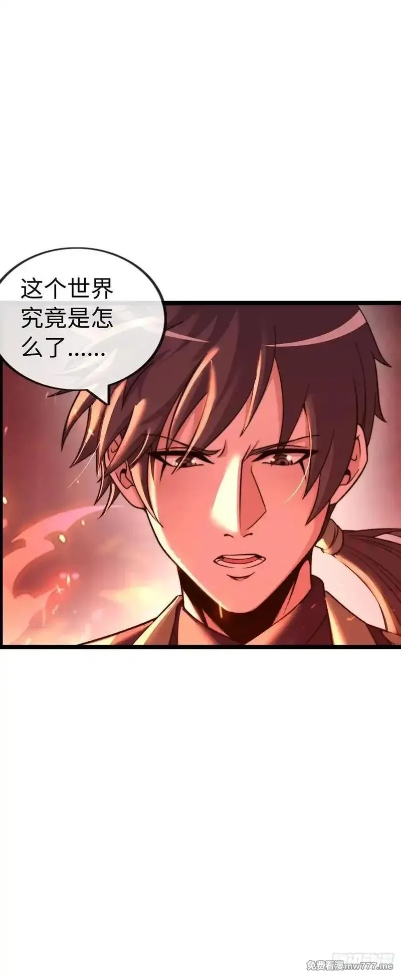 开直播，在异界横着走,地狱蛛母,第16张
