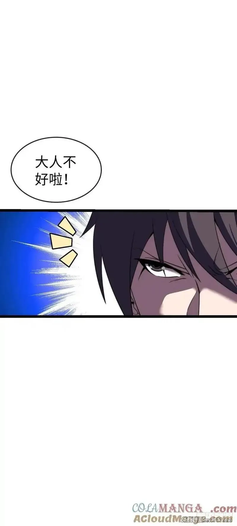 开直播，在异界横着走,地狱蛛母,第17张