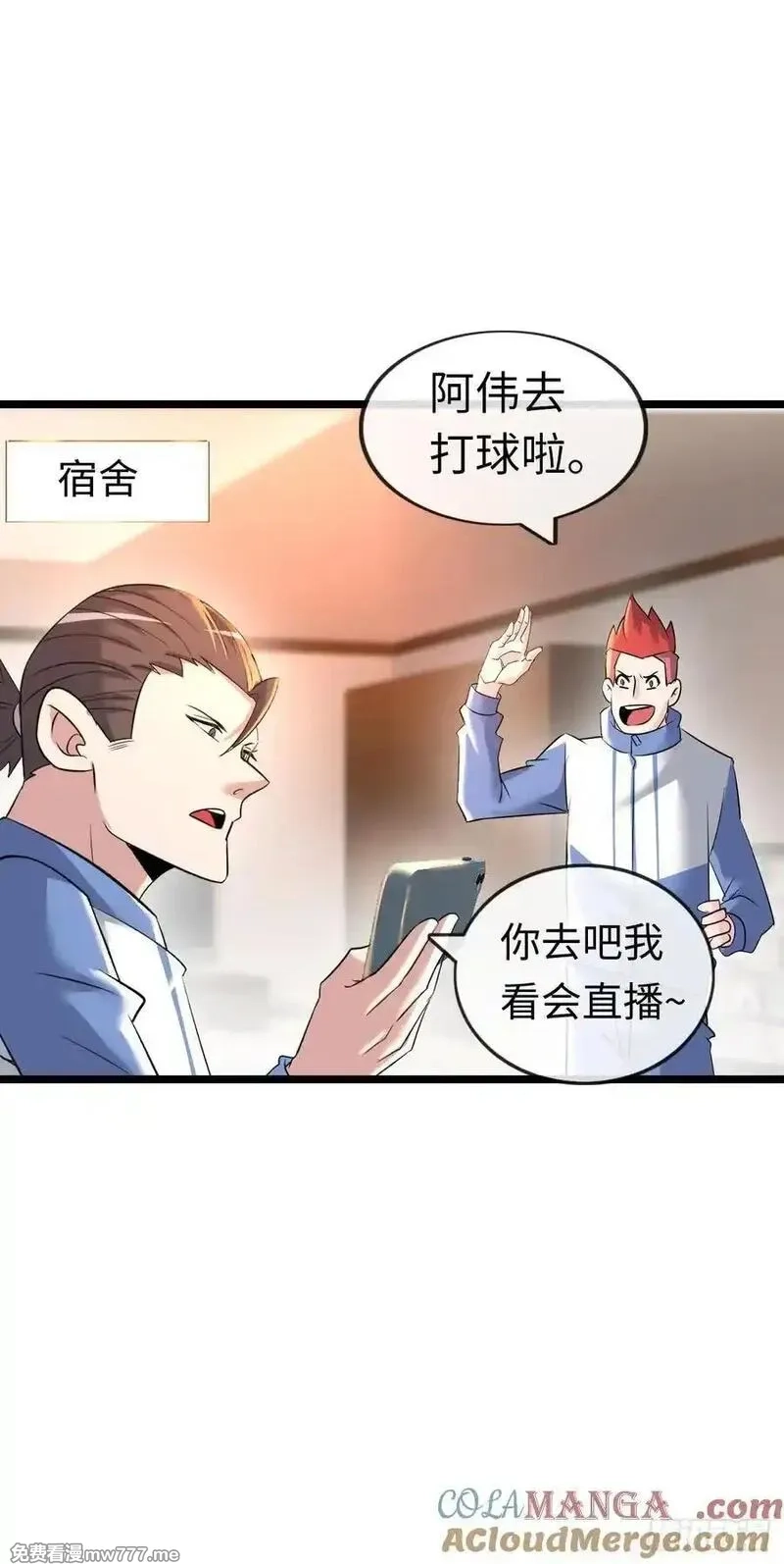 开直播，在异界横着走,地狱蛛母,第21张