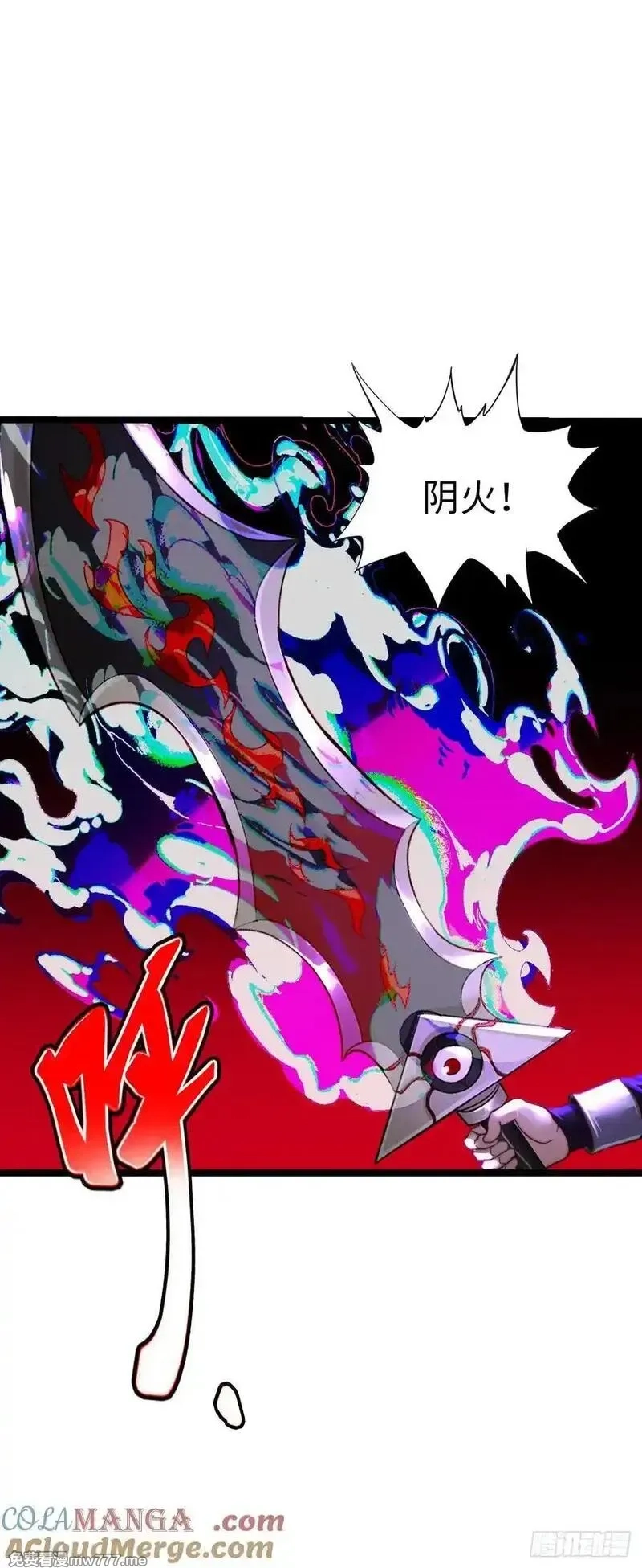 开直播，在异界横着走,地狱蛛母,第27张