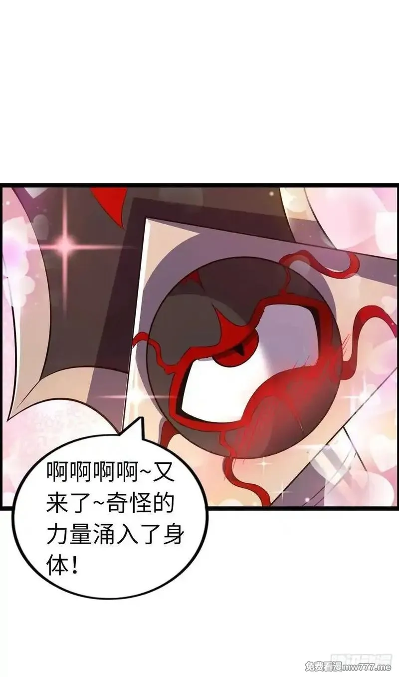 开直播，在异界横着走,地狱蛛母,第28张