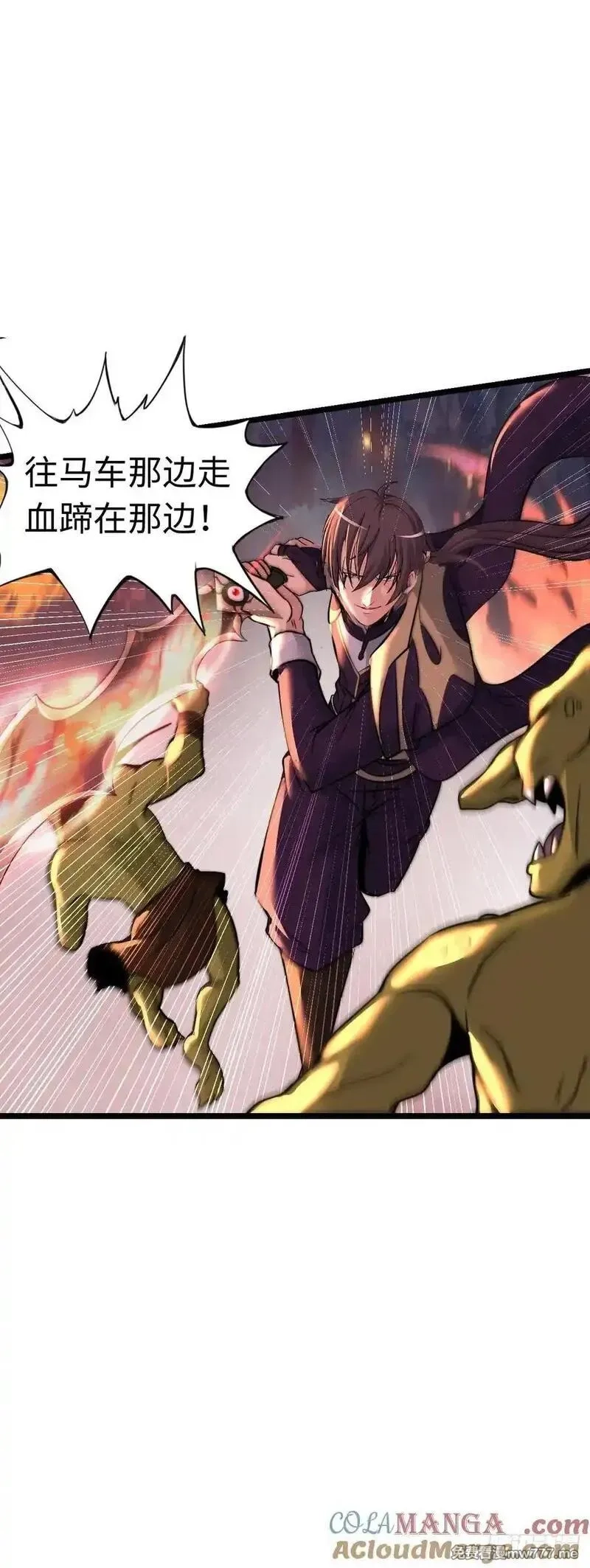 开直播，在异界横着走,地狱蛛母,第35张
