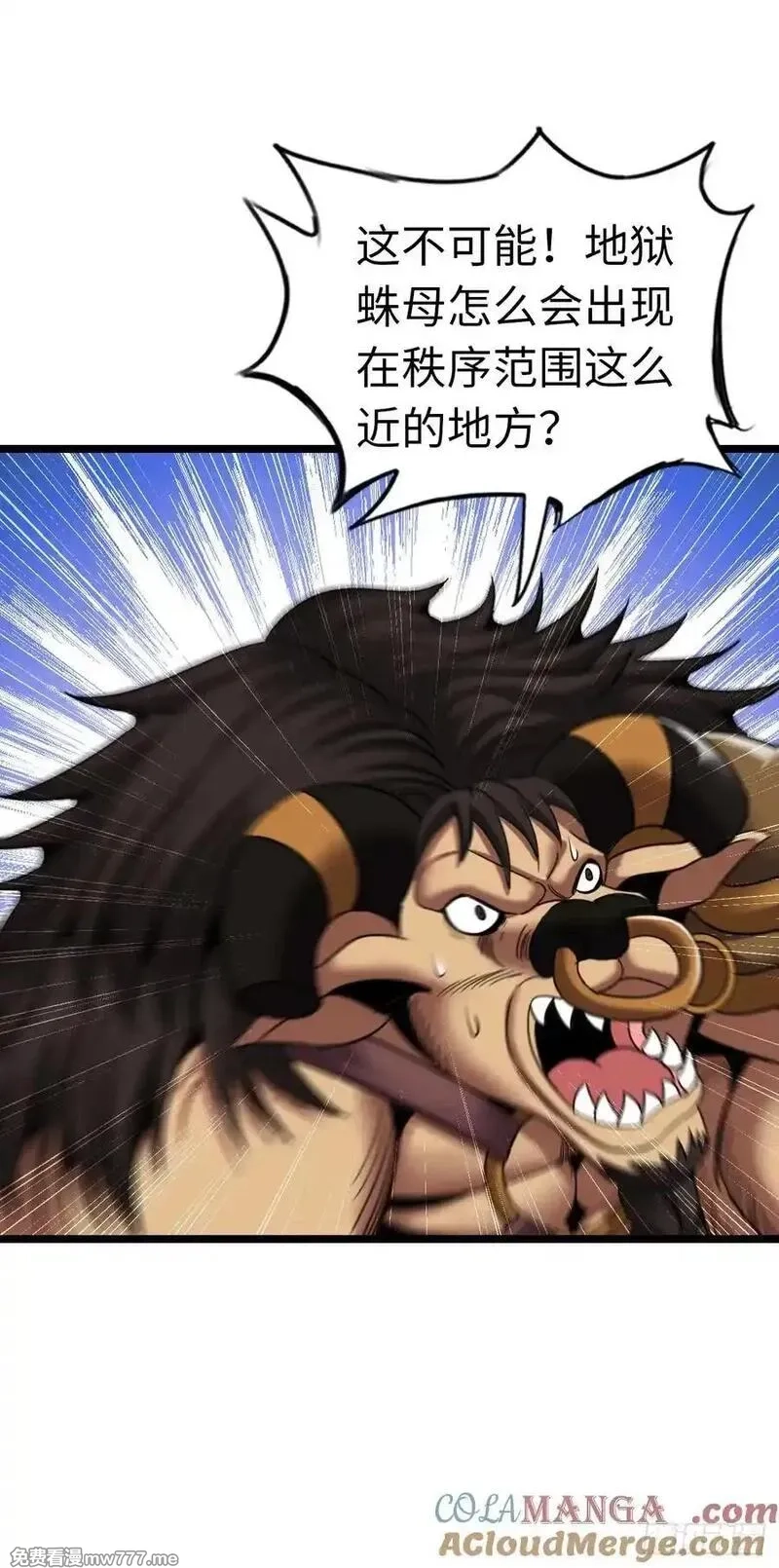 开直播，在异界横着走,地狱蛛母,第43张