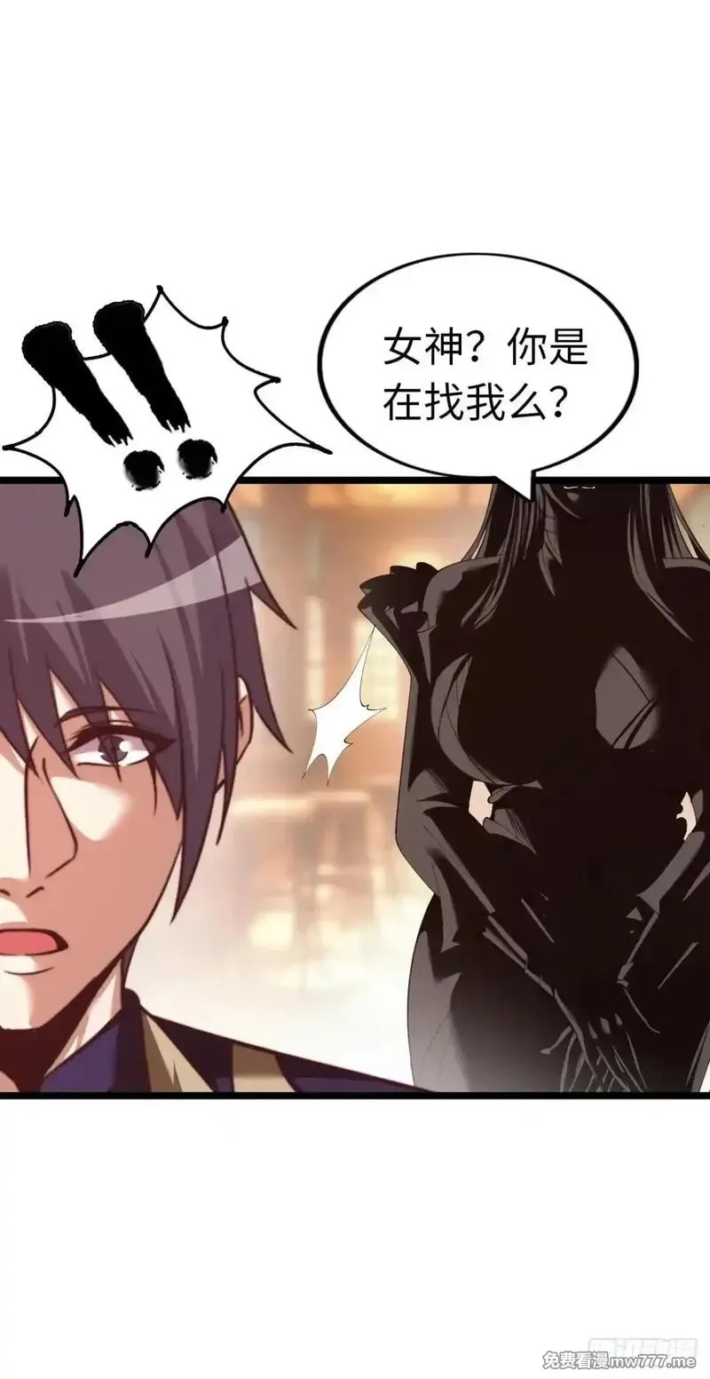 开直播，在异界横着走,女神,第12张
