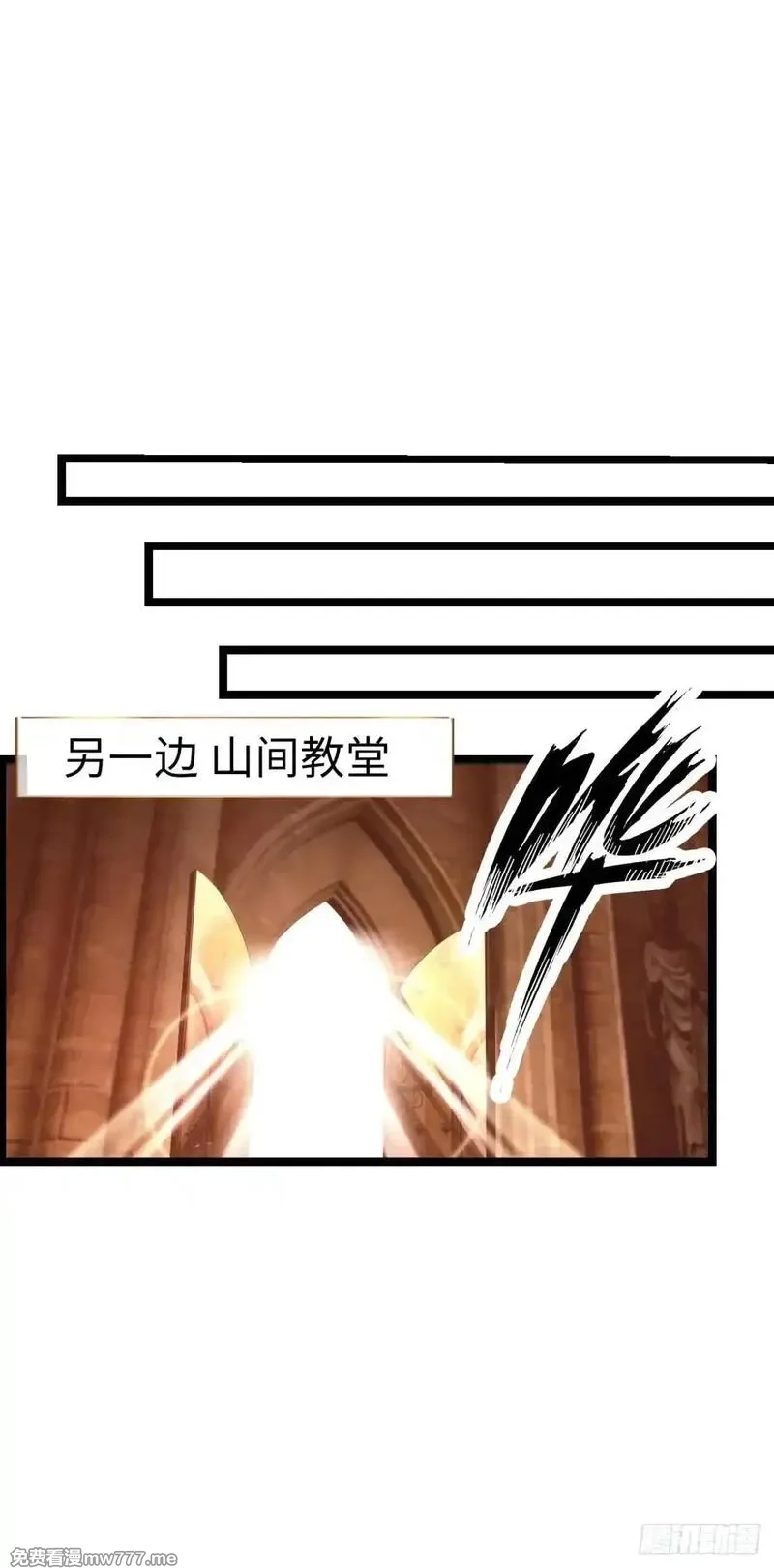 开直播，在异界横着走,女神,第15张