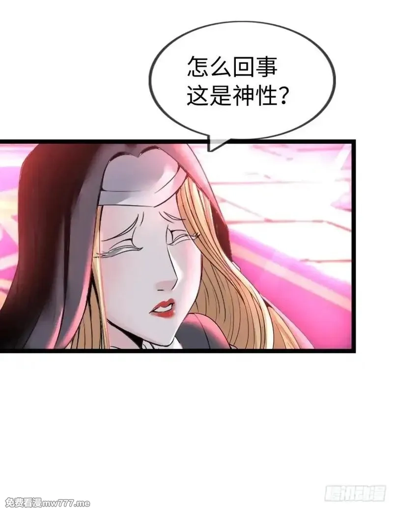 开直播，在异界横着走,女神,第21张