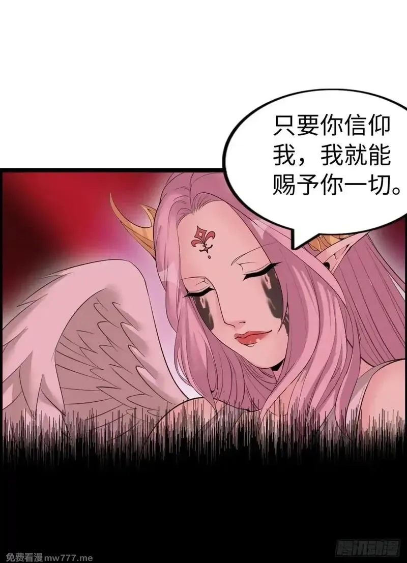 开直播，在异界横着走,女神,第23张