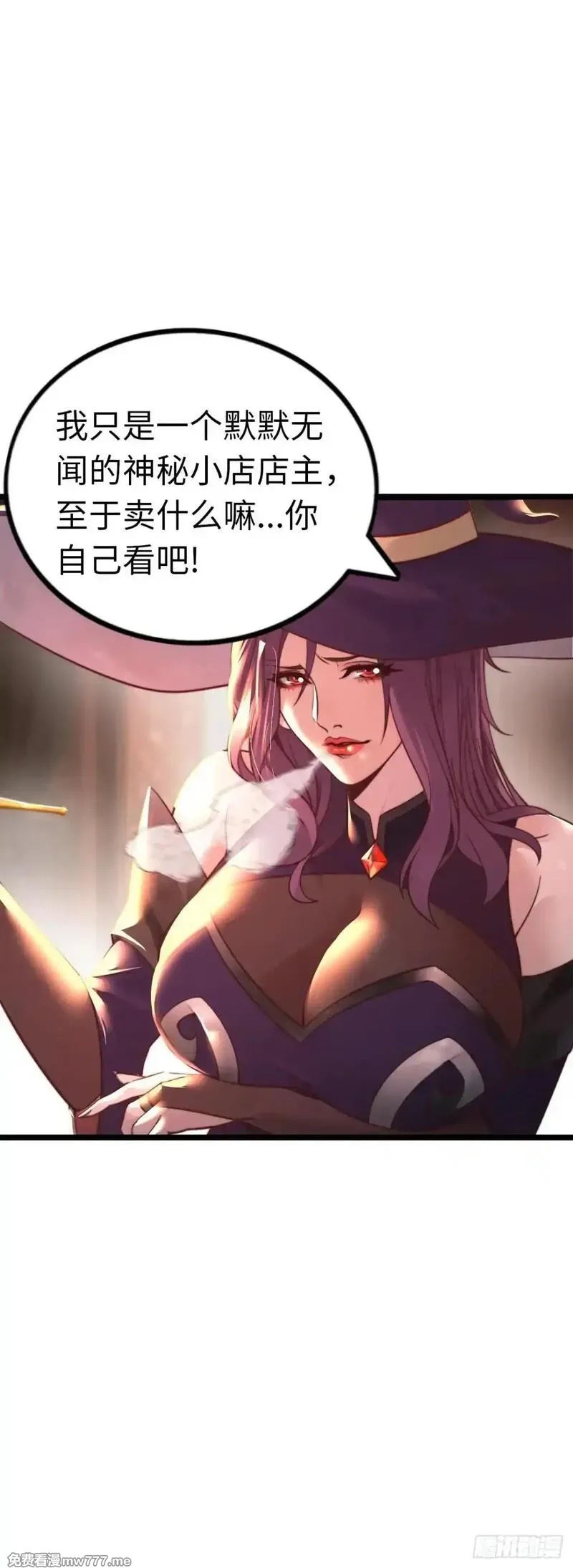 开直播，在异界横着走,女神,第44张