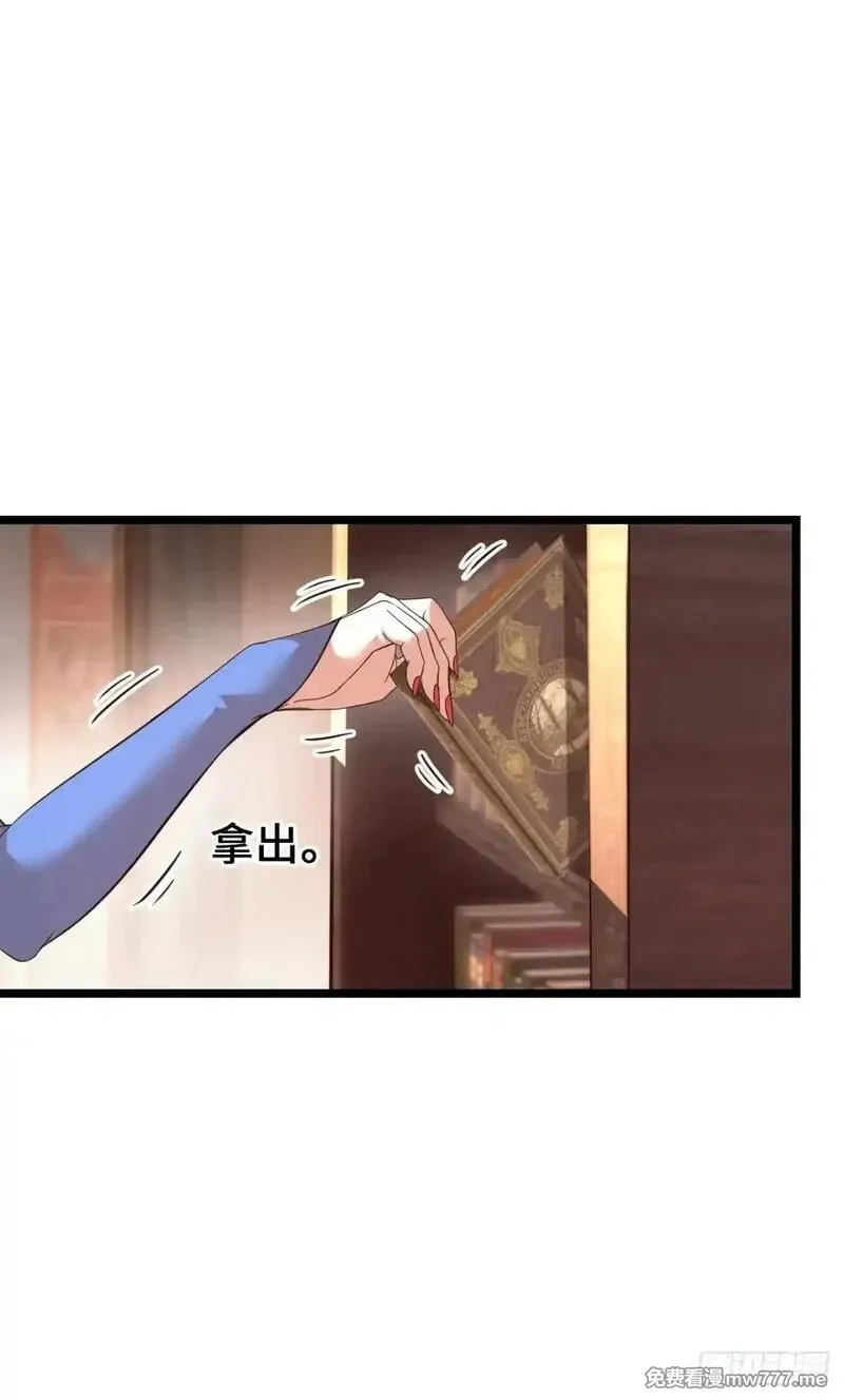 开直播，在异界横着走,女神,第45张