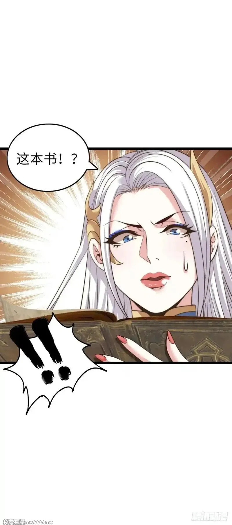 开直播，在异界横着走,女神,第46张