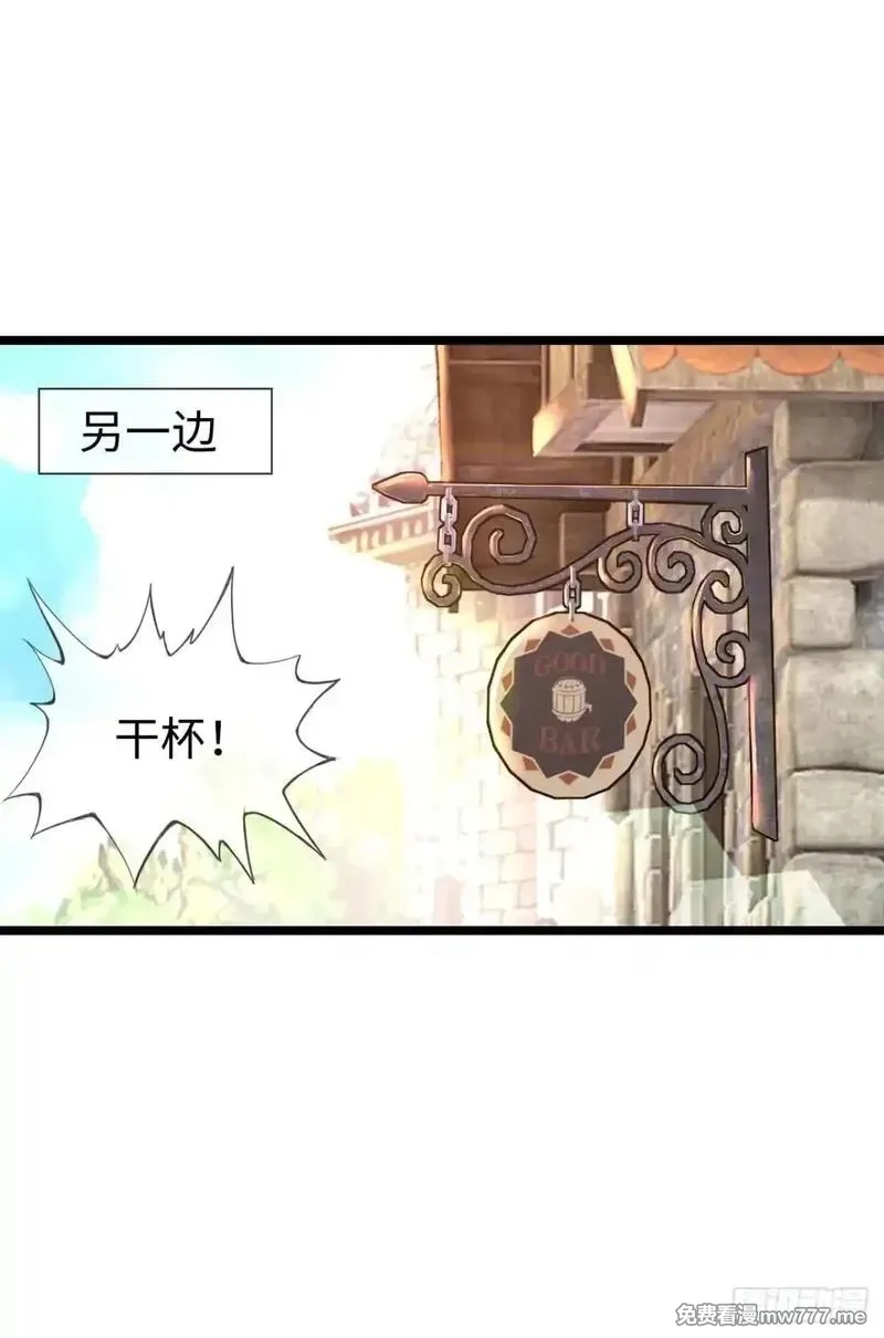 开直播，在异界横着走,女神,第6张