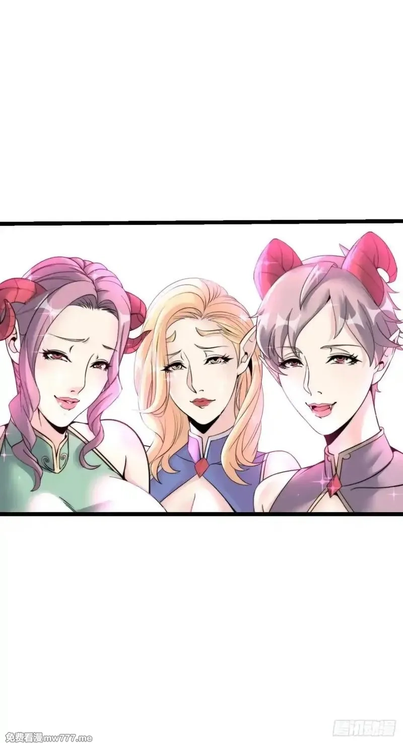 开直播，在异界横着走,女神,第8张