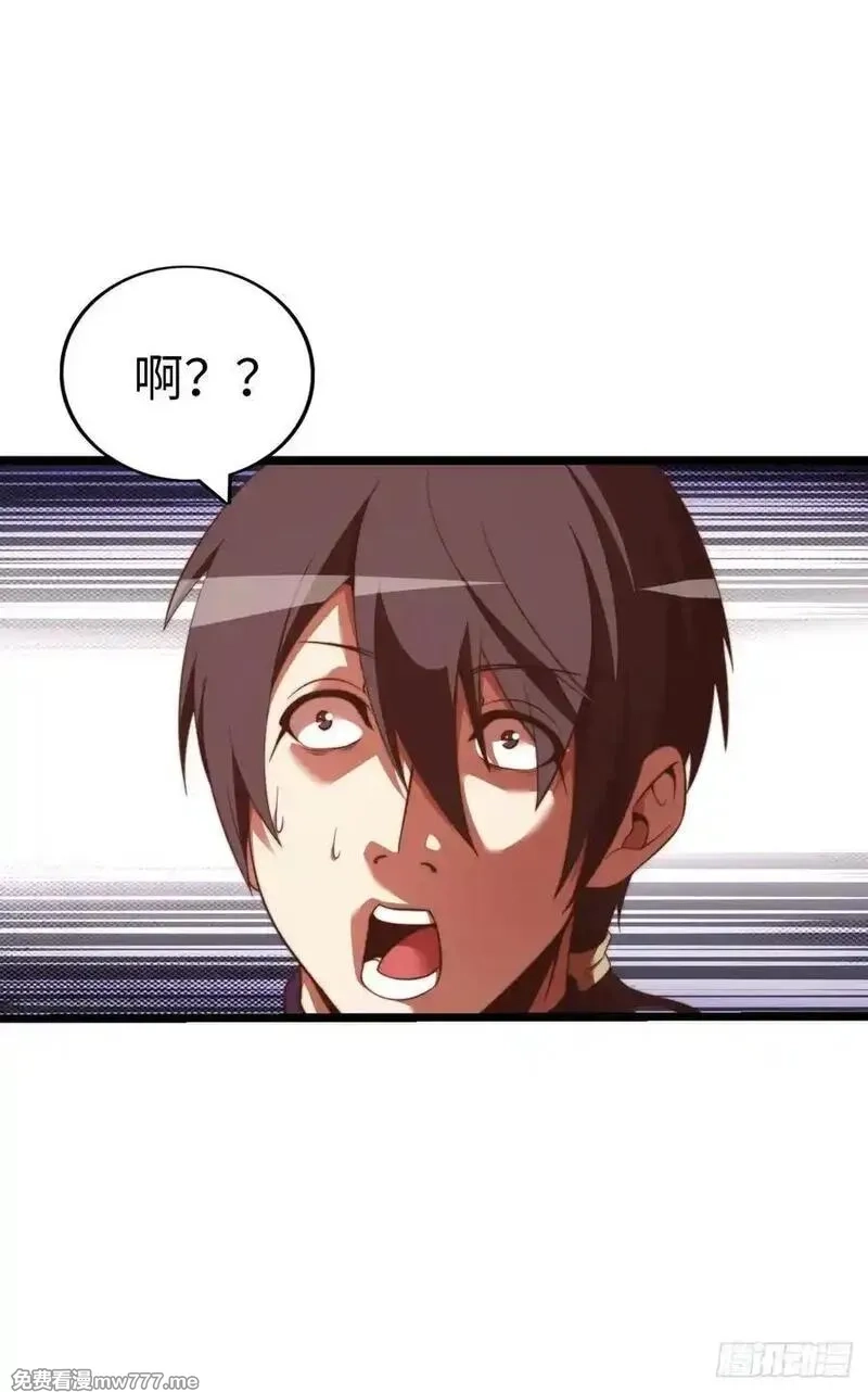 开直播，在异界横着走,双修！,第28张