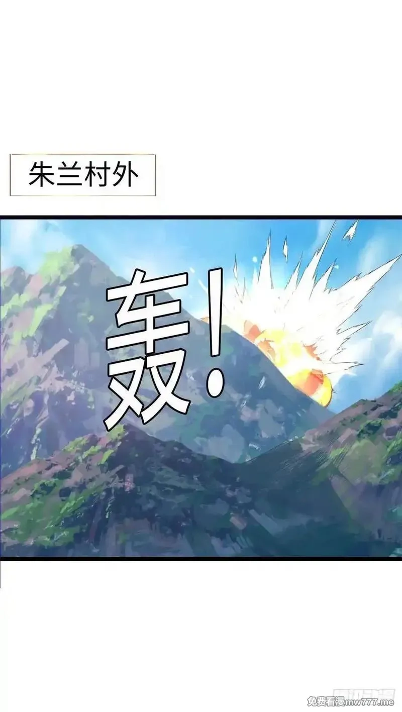 开直播，在异界横着走,融合,第2张