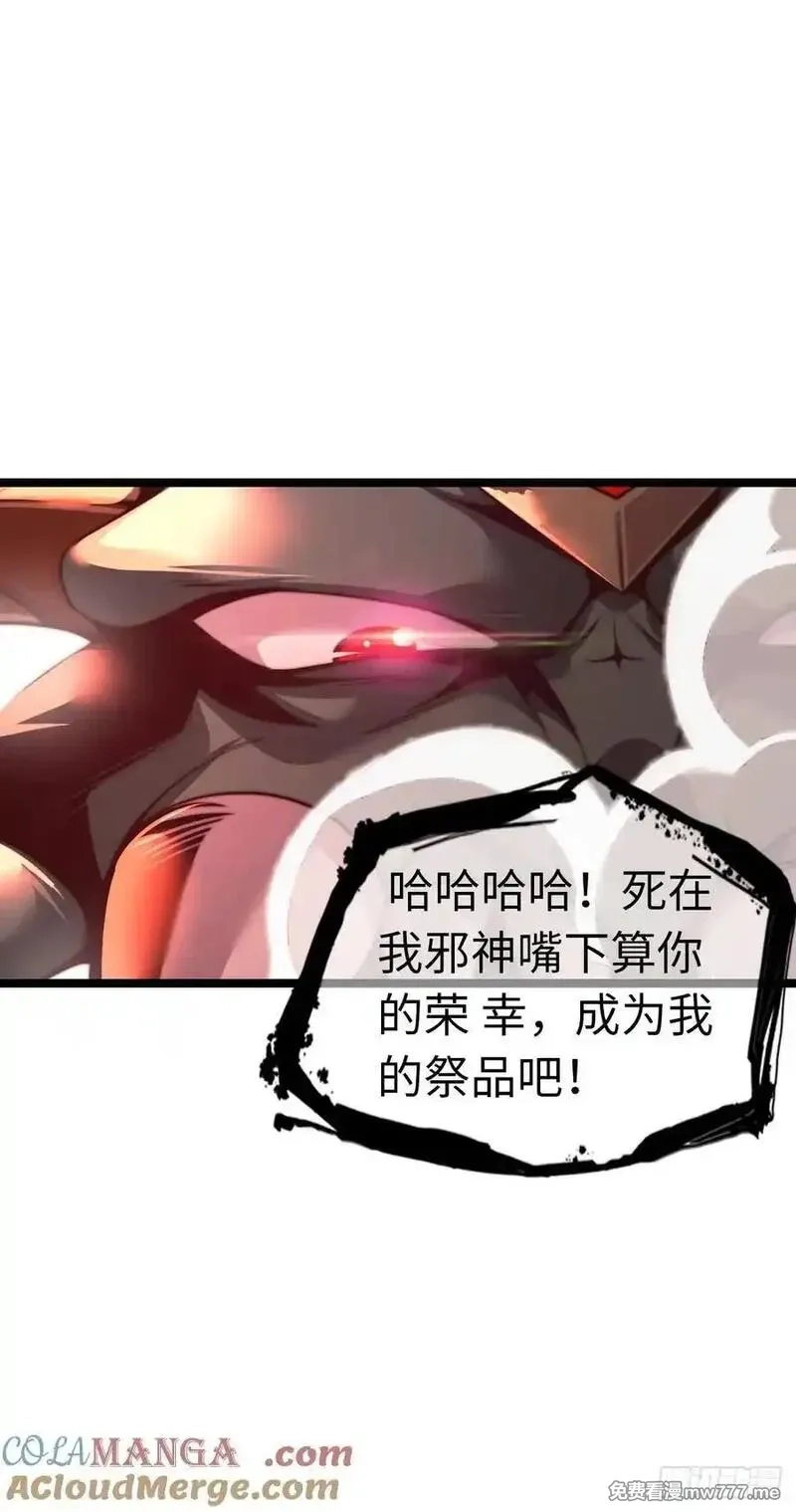 开直播，在异界横着走,融合,第21张