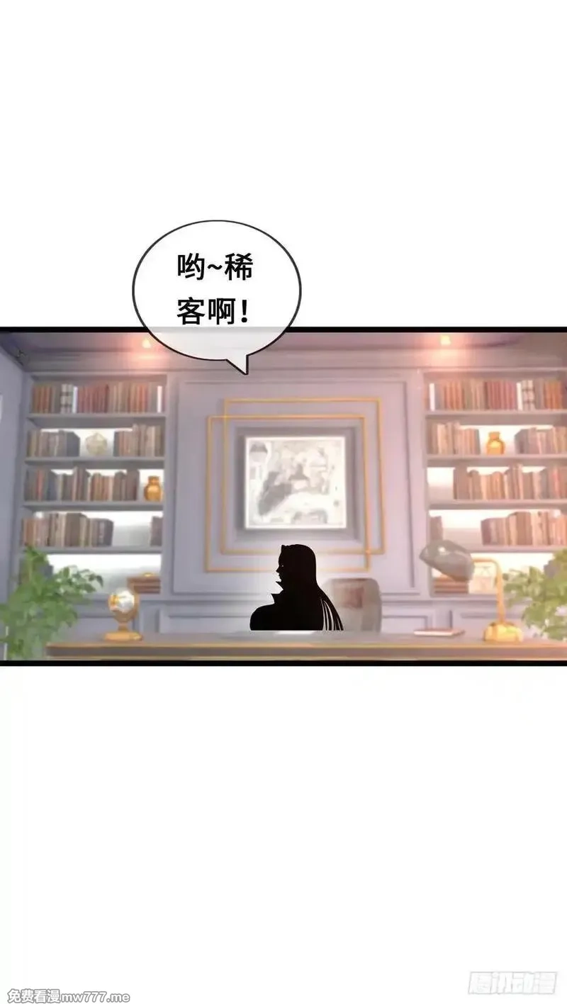 开直播，在异界横着走,带货,第12张