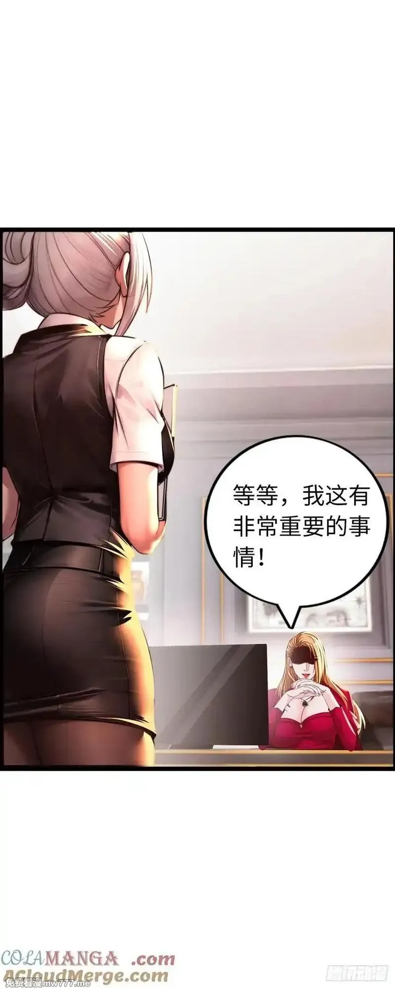 开直播，在异界横着走,带货,第31张