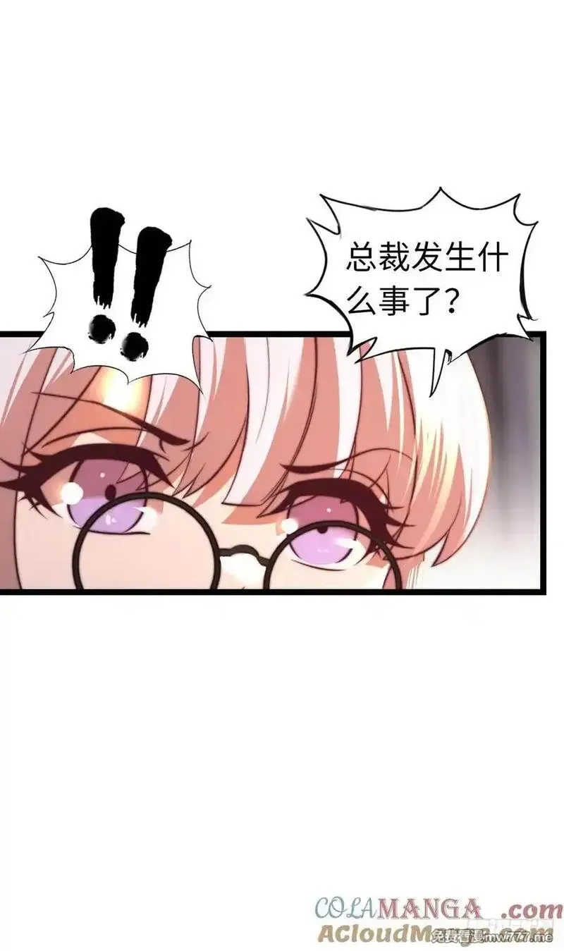 开直播，在异界横着走,带货,第33张