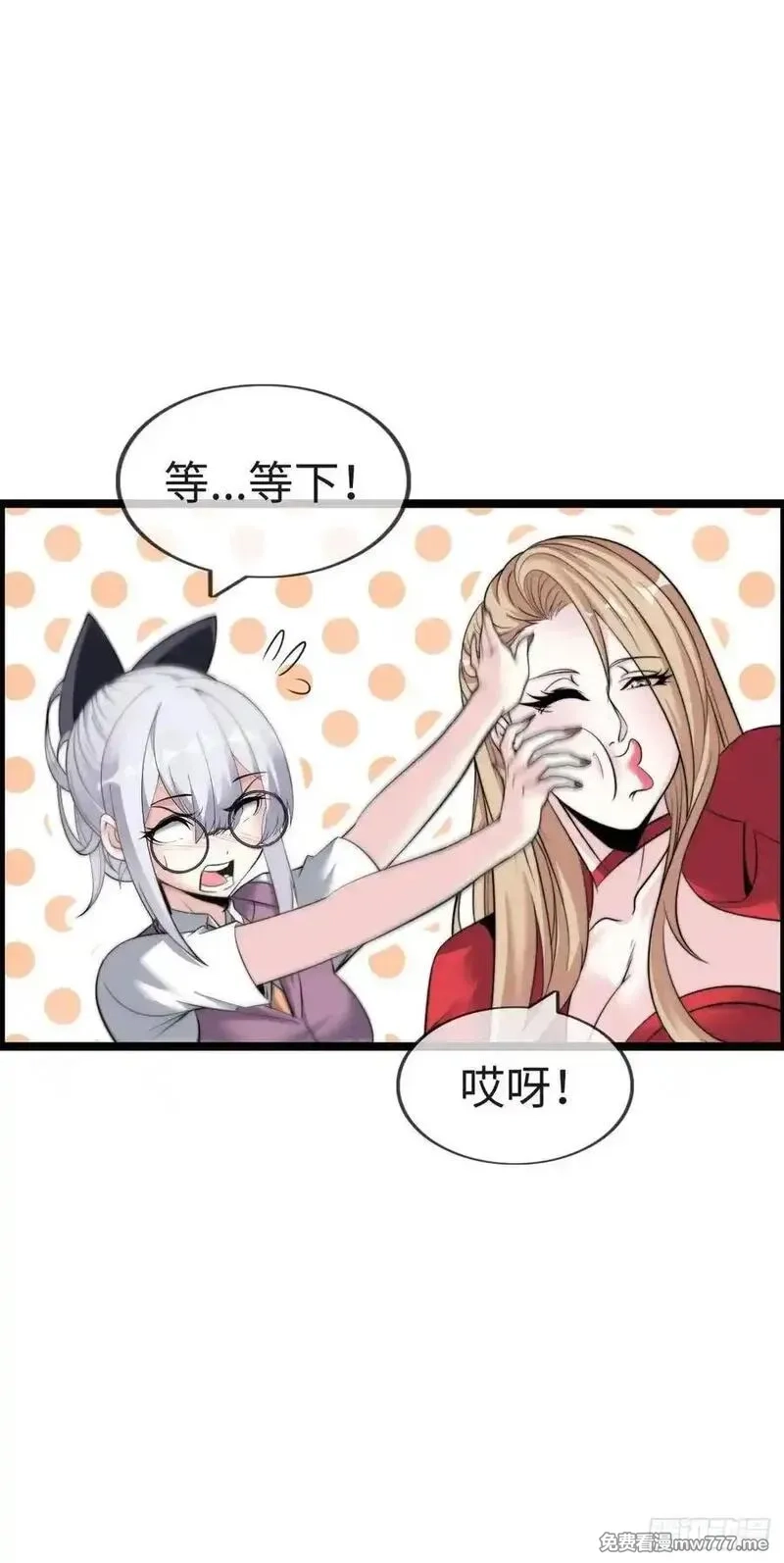 开直播，在异界横着走,带货,第40张