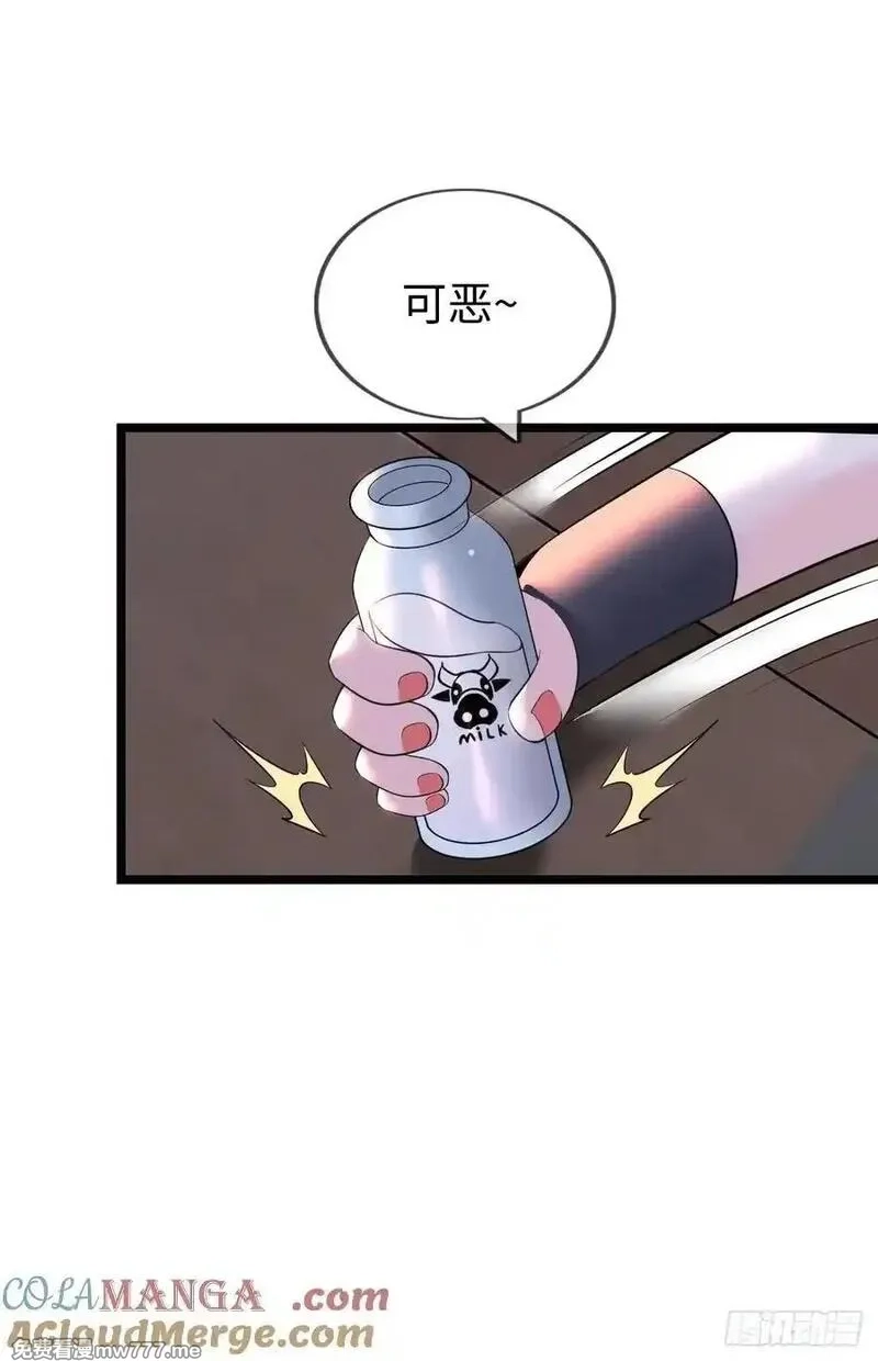 开直播，在异界横着走,带货,第7张
