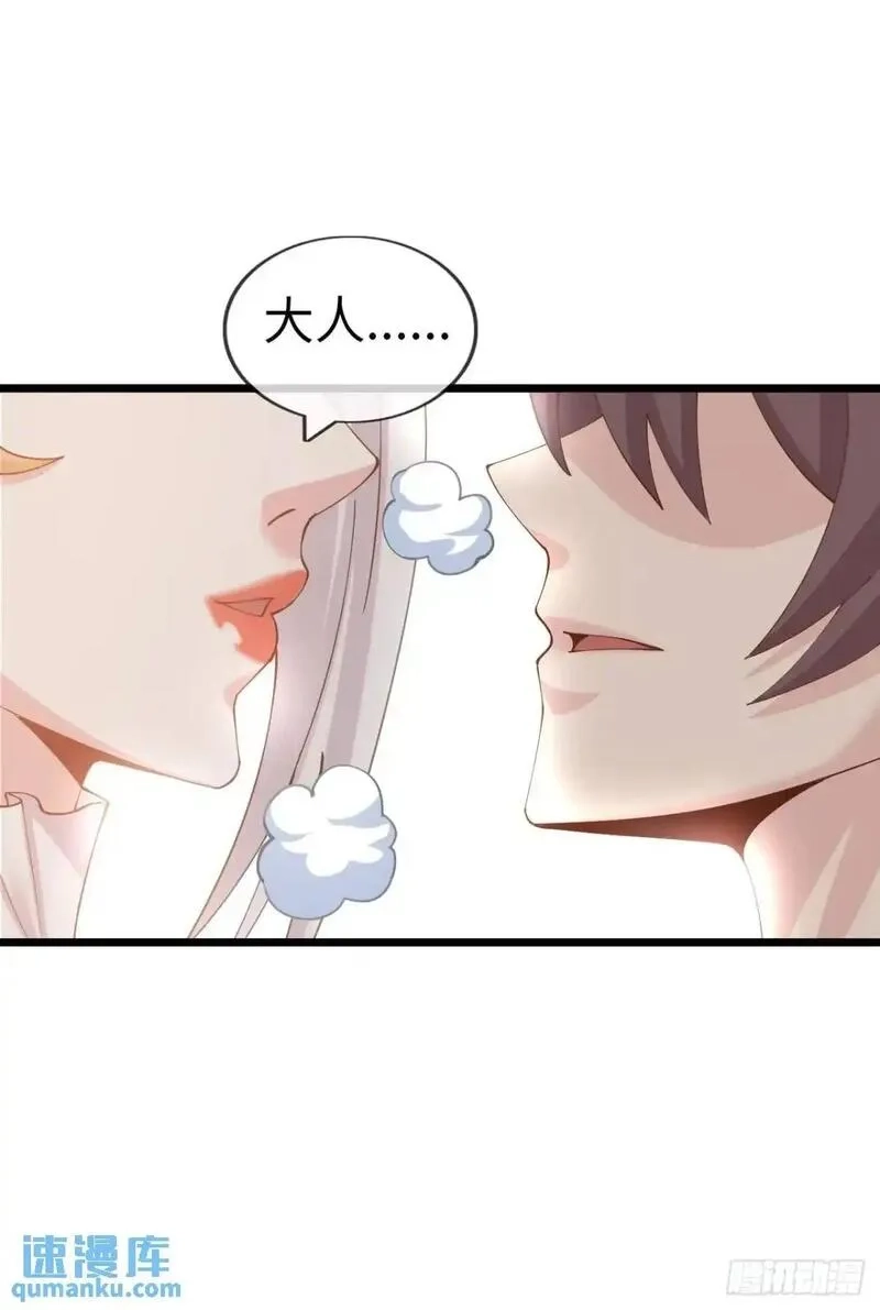 开直播，在异界横着走,巨人李克,第2张