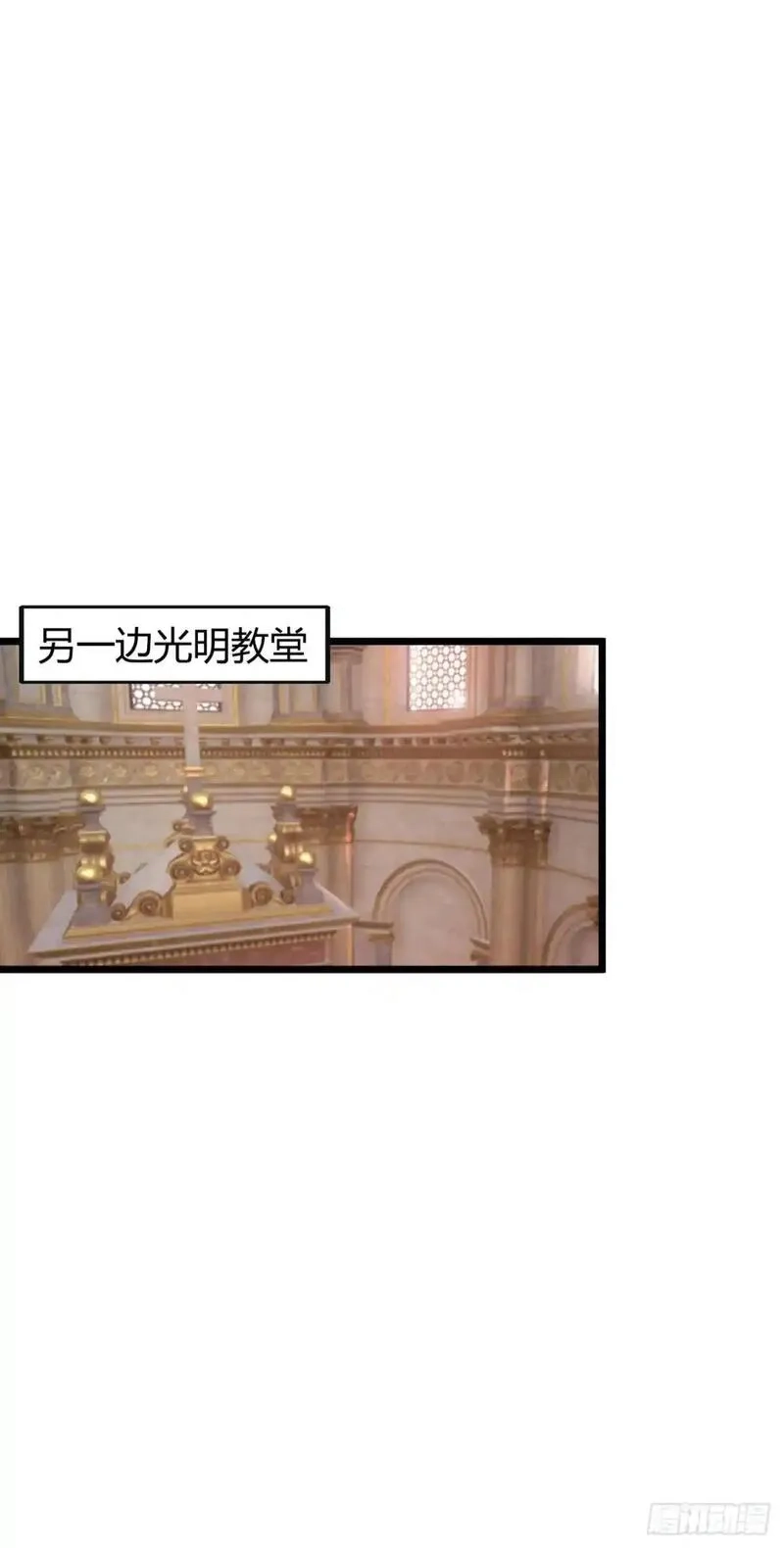 开直播，在异界横着走,巨人李克,第48张