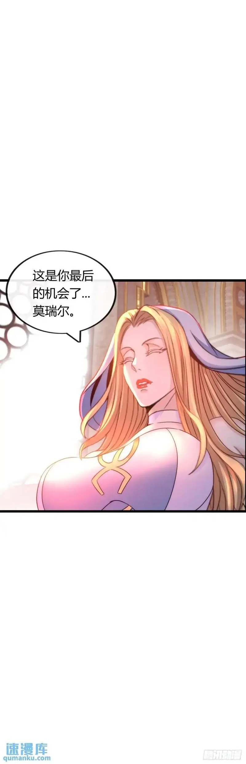 开直播，在异界横着走,巨人李克,第49张