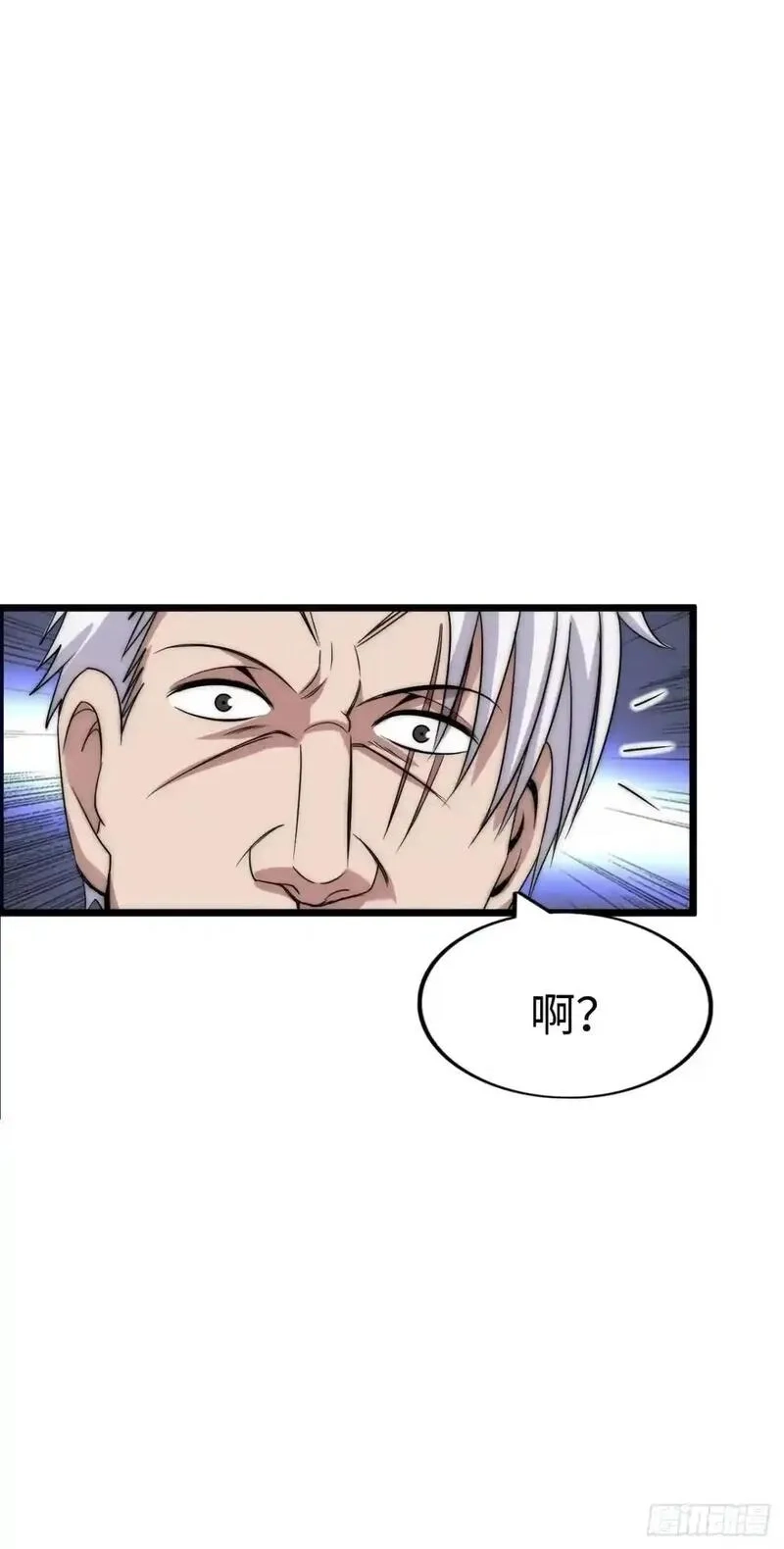 开直播，在异界横着走,巨人李克,第6张