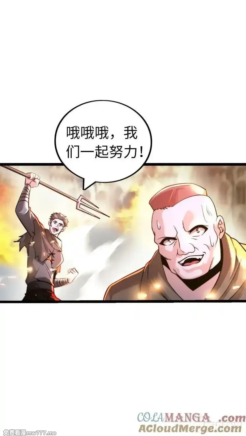 开直播，在异界横着走,黑暗亵渎法球,第13张